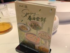 -东流山烤鸭·家常菜(雨山龙湖店)
