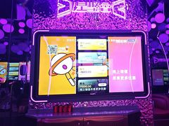 -星聚会KTV(苏州信投大厦店)
