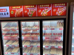 -大斌家串串火锅(望城天恒店)