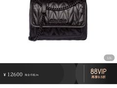 -MIU MIU(上海商城店)