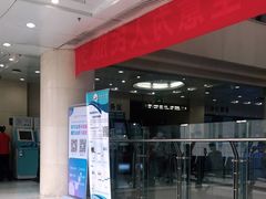 -天津市第三中心医院