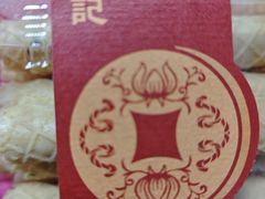 -詹记桃酥(融创茂店)