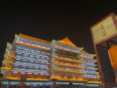 -大明幻境第一城
