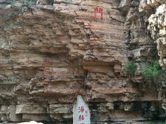 -爱情山风景区