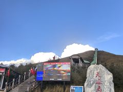 -黄河九曲第一湾