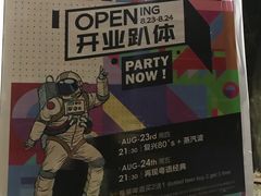 -Carpe Diem精酿空间