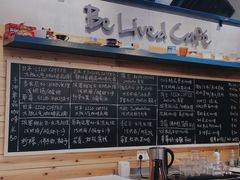 菜单-Be Lived Cafe比例咖啡(摩天轮店)