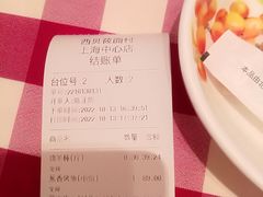 -西贝(上海中心店)