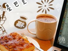 -星巴克臻选(南京艾尚天地店)