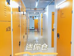 -安东易迷你自助仓储寄存仓库(杨浦店)