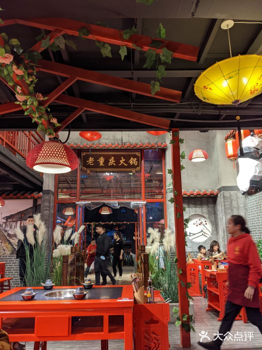 丼亦九宫格火锅(铁像寺街店)大堂图片