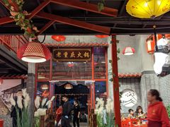 大堂-丼亦九宫格火锅(铁像寺街店)
