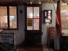 -猫爷的腔调·黔小馆(交大医学住宅区店)