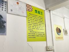 -老周记顺德双皮奶