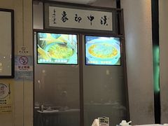 -江城小馆陕南妈妈菜·全球旅行餐厅(钟楼店)