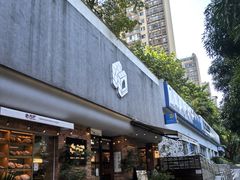 -方炉·天然食材面包店(青秀店)