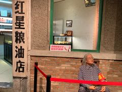 -和平菓局(王府井店)