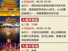-秦始皇帝陵博物院(兵马俑)