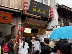 -王天顺海苔饼