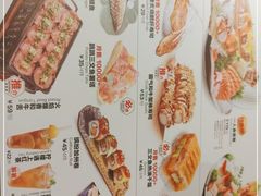 -Sushi Love 创意寿司(丽影广场店)