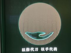 -通透堂中医·精准推拿(万科云城分院)