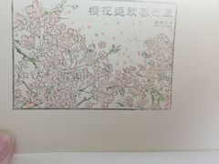 -瑞幸咖啡(写意创意中心店)