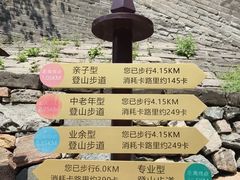 -雁门关景区