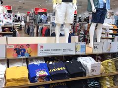 -优衣库(太原茂业天地店)