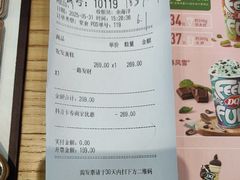 -DQ·蛋糕·冰淇淋(川沙东海岸店)