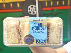 -仟吉KenGee(国贸360店)