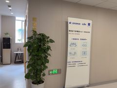 -上海大学附属上海和平眼科医院