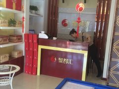 -蟹都汇(旗舰店)