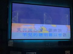 -INLOVE KTV(淮海路店)