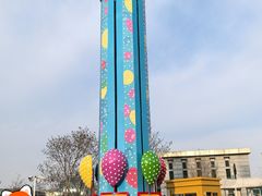 -蓝精灵乐园·世茂精灵之城主题乐园