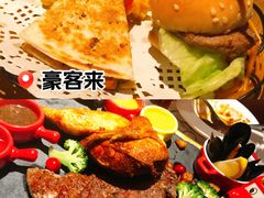 -豪客来牛排(中华城店)