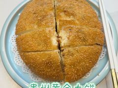 -贵州大厦贵州厅(樱花园西街店)