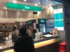 门面-1点点(大华第一坊店)