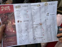 -三玛璐酒楼(汉口路店)