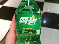 -美罗城