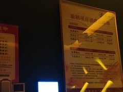 -龍栖足道(瑶海闽商国贸店)