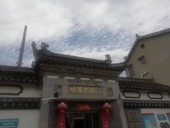 -三林本帮馆(中林街店)