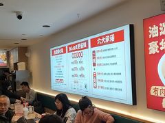 -武圣羊汤·西北面(安德路店)