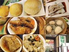 -添好运点心专门店(深水埗店)