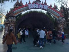 -沈阳方特欢乐世界