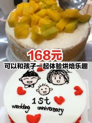 点击看大图 -南山信和DIY手工烘焙馆(信和购物广场店)