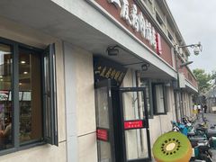 -华天二友居肉饼(宫门口店)