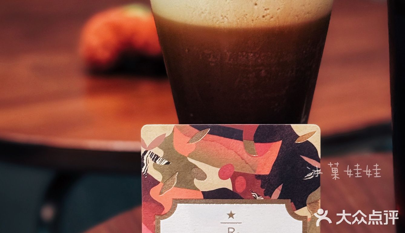 咖啡里的翅膀幻想