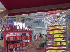 -宁波鄞州万达广场