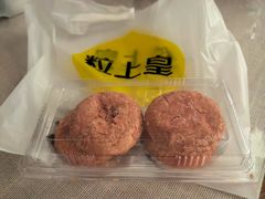 -粒上皇(天丰利市场店)