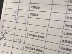 -爱康国宾体检中心(总部基地分院)